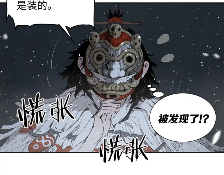 第33话 你明明死了！109