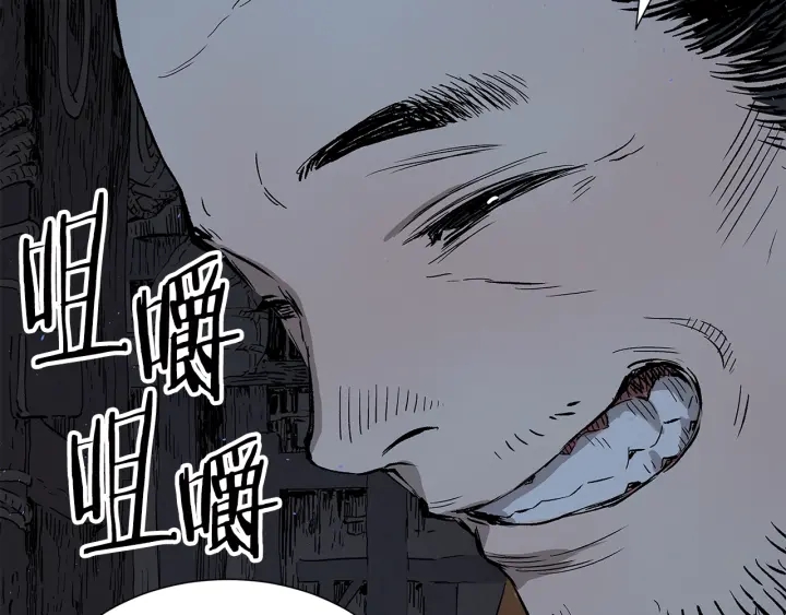 第41话 柳陌白6