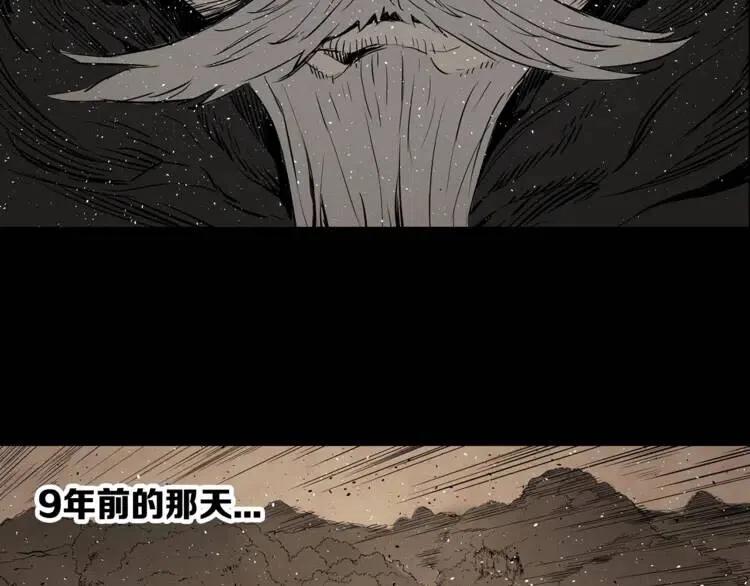第15话 雨凰80