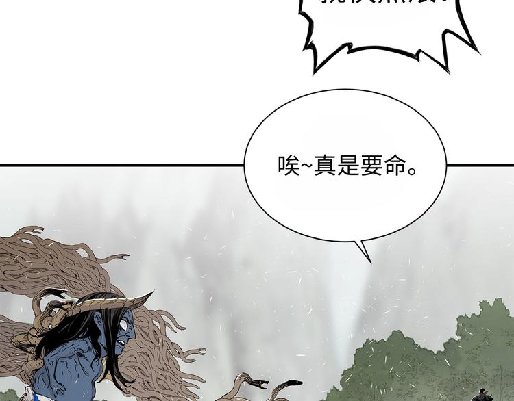 第3话 气息105