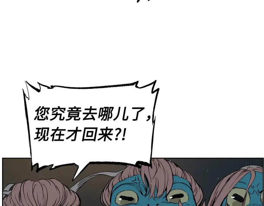 第80话 新成员72
