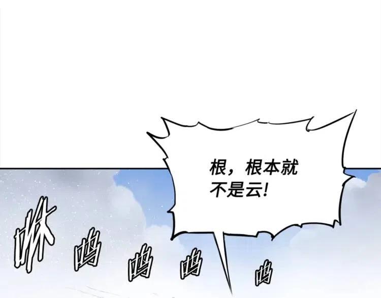 第29话 波雪王101