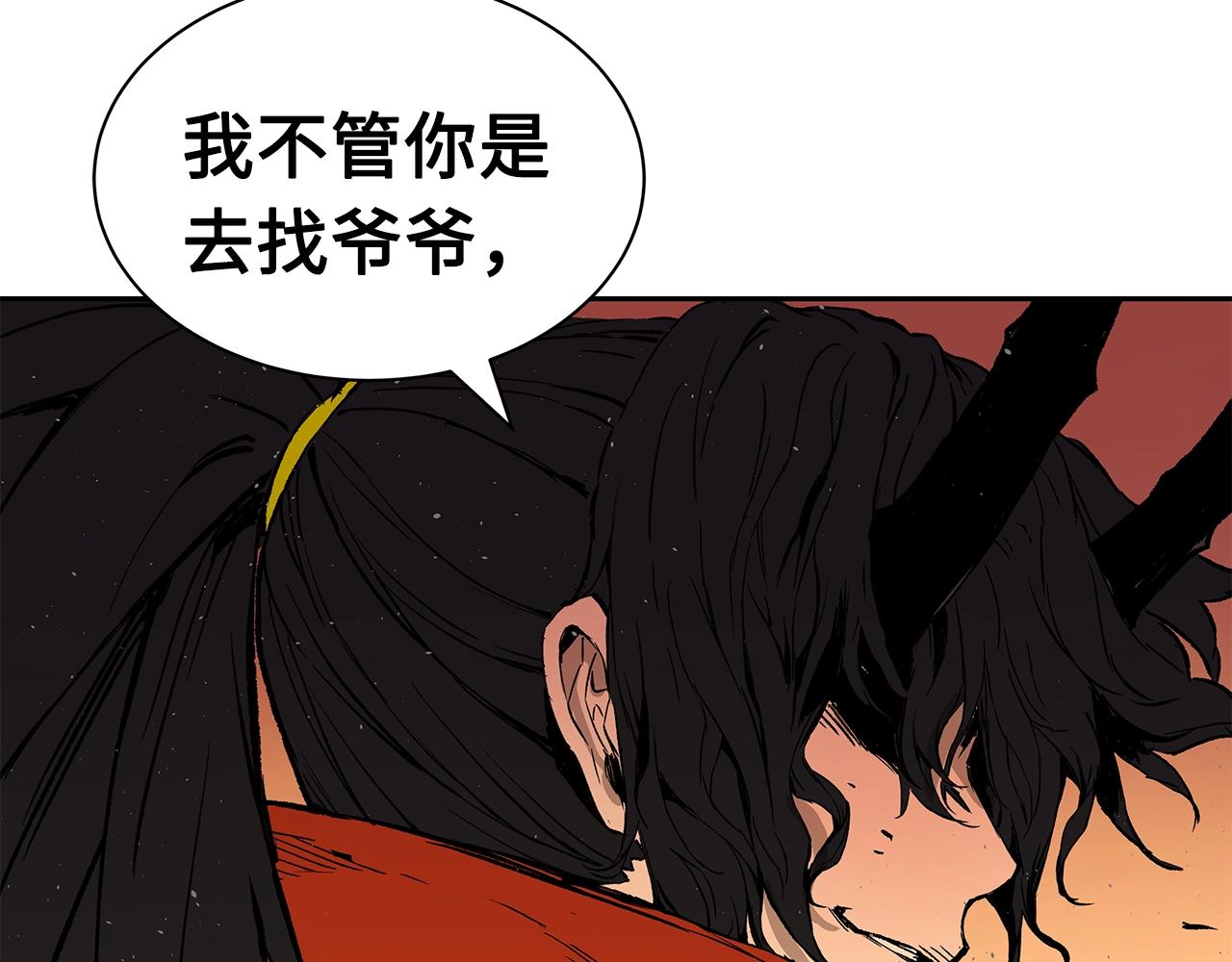第101话 为某人161