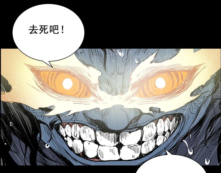 东方奇幻史诗，明日上线！60