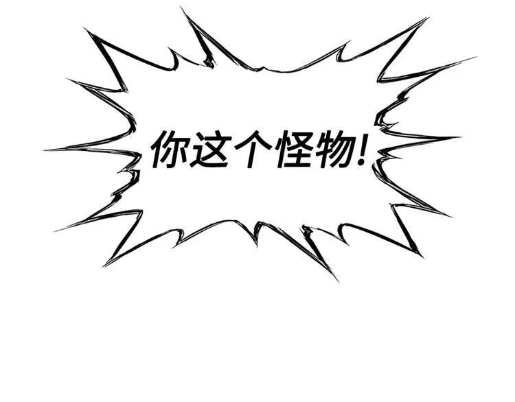 第20话 失控31