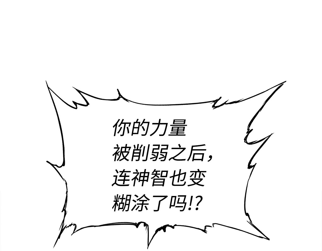 第102话 振翅翱翔146