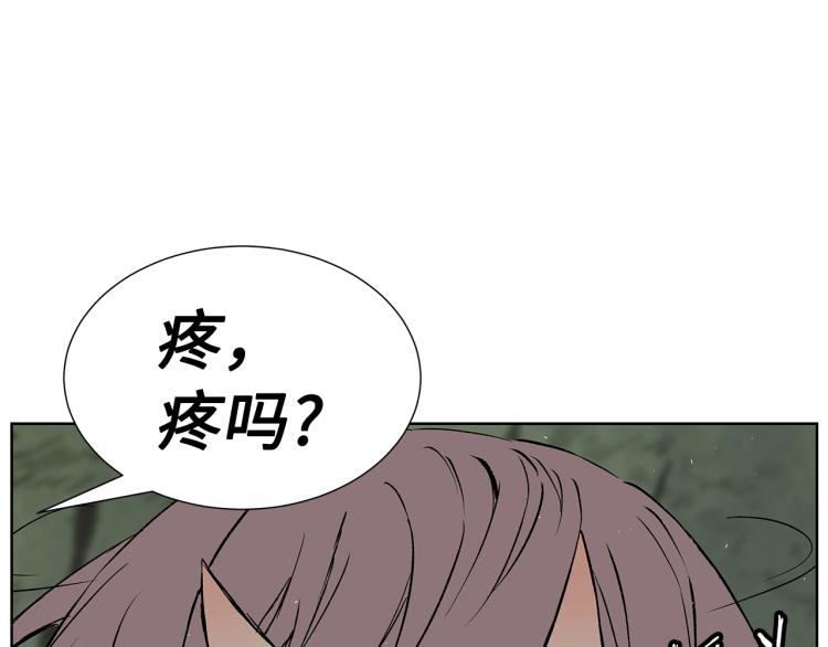 第79话 远走高飞39