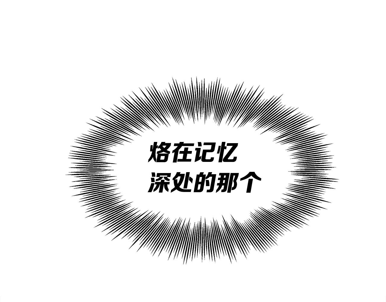 第97话 野兽大铁链67