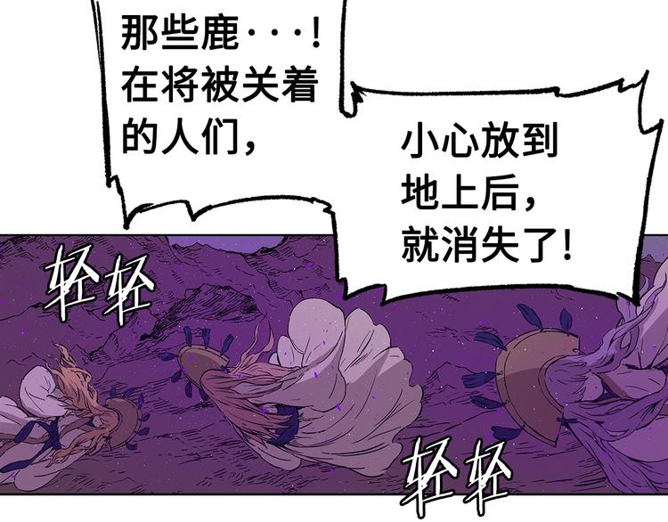 第64话 面具92