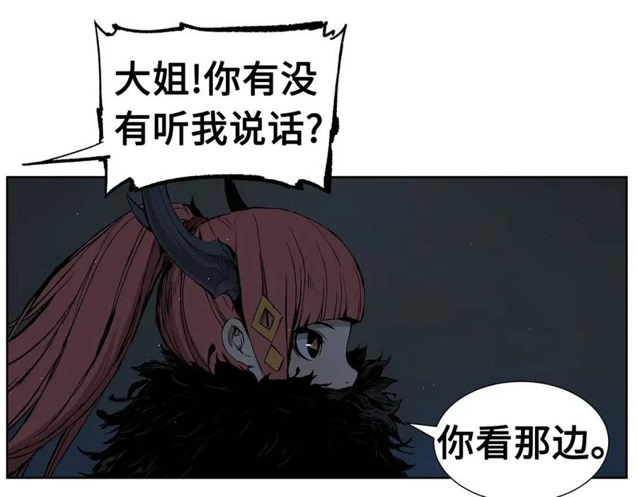 第80话 新成员16