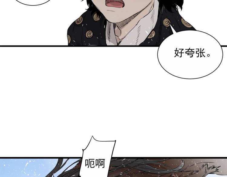 第2话 追杀62