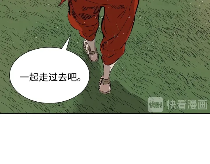 第43话 魔功197