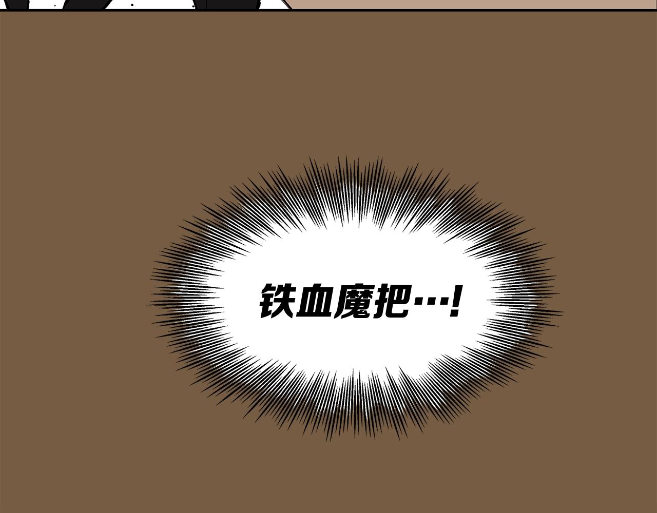 第93话 分别31
