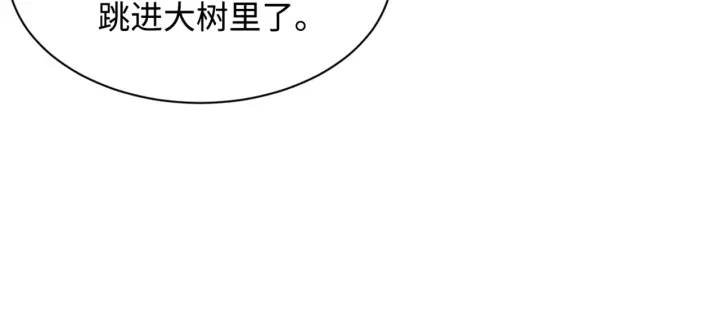 第22话 仇恨98