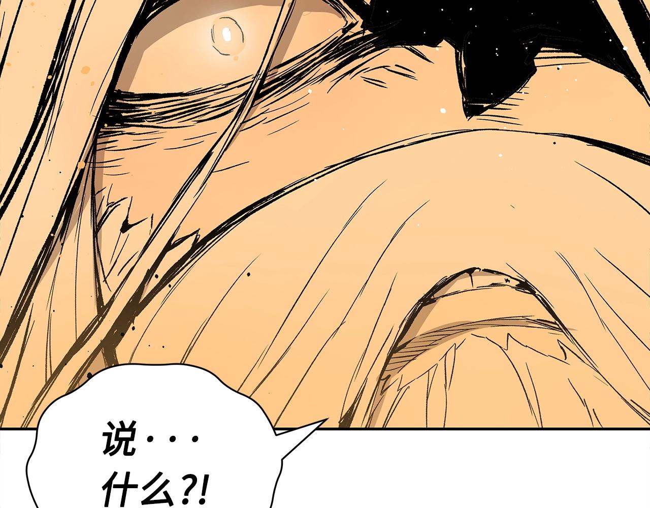 第91话 哭泣的神兽157