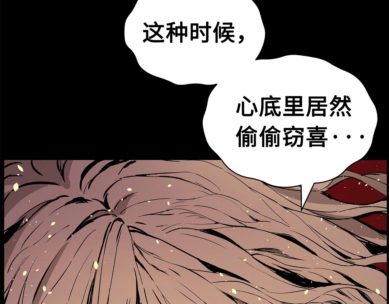 第100话 苏醒58
