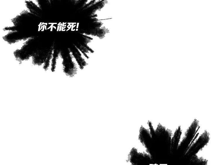 第40话 静夜深流106