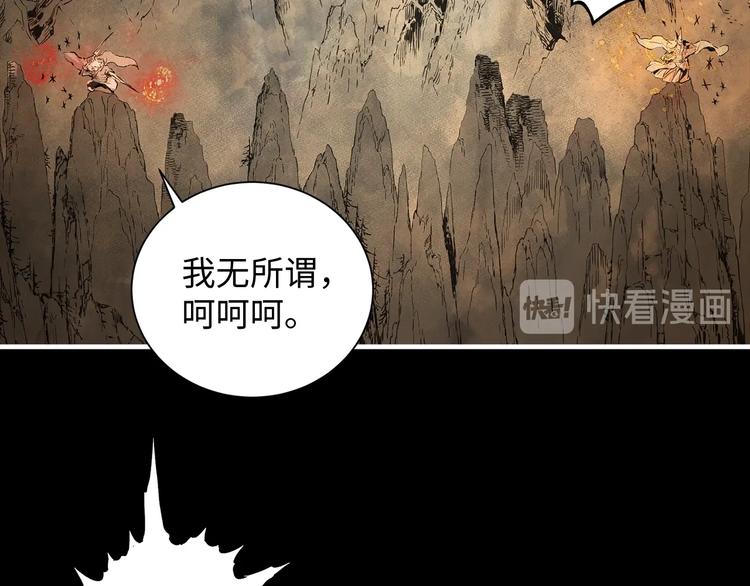 第4话 前尘往事48