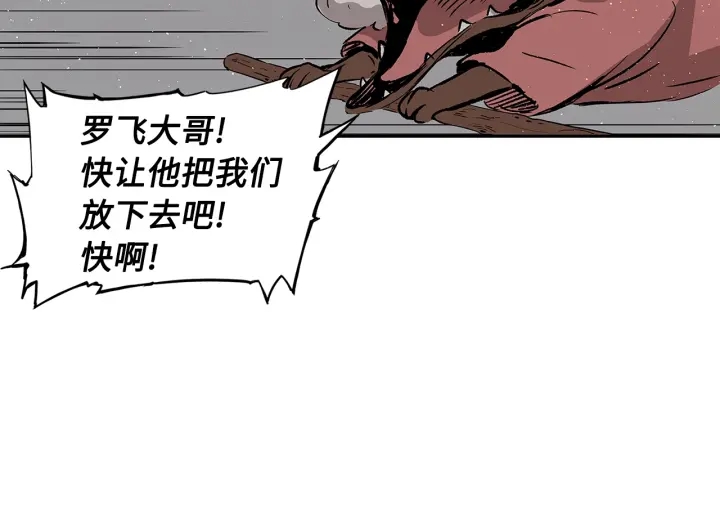 第49话 儿时噩梦128