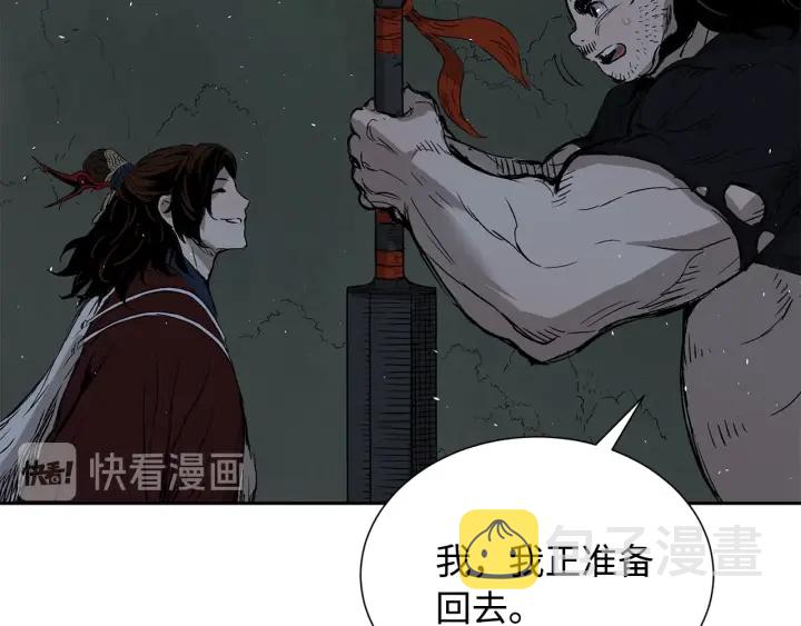 第38话 魔刃出鞘175