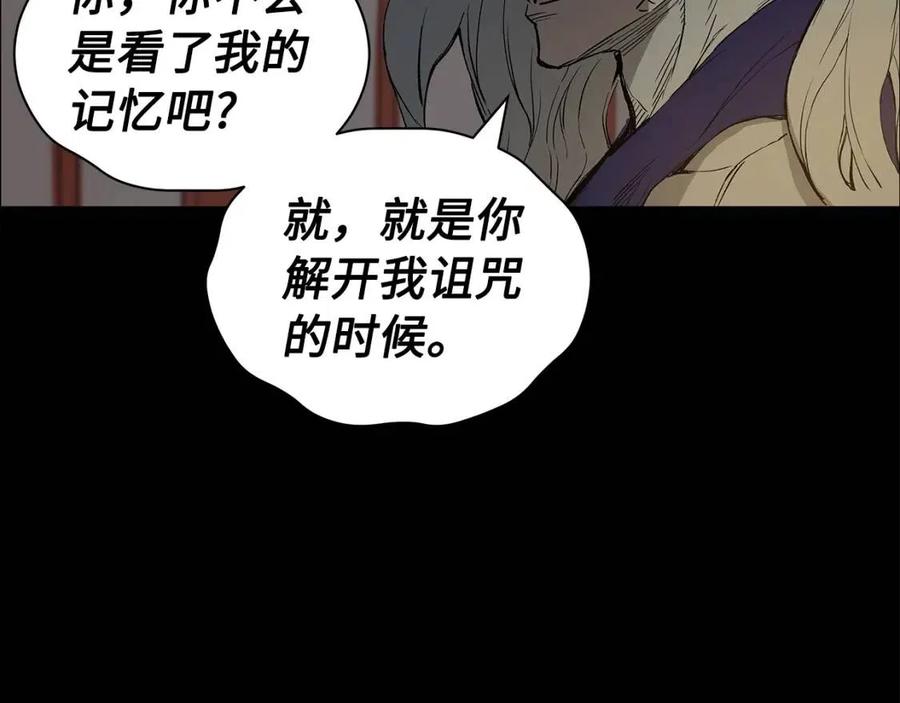 第88话 残酷封印46