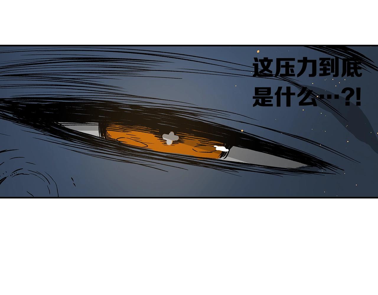 第89话 神族封印110