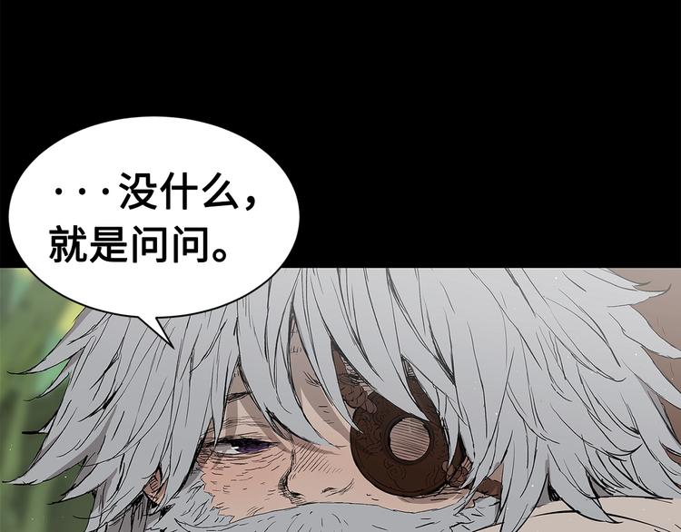 第65话 让一切恢复43