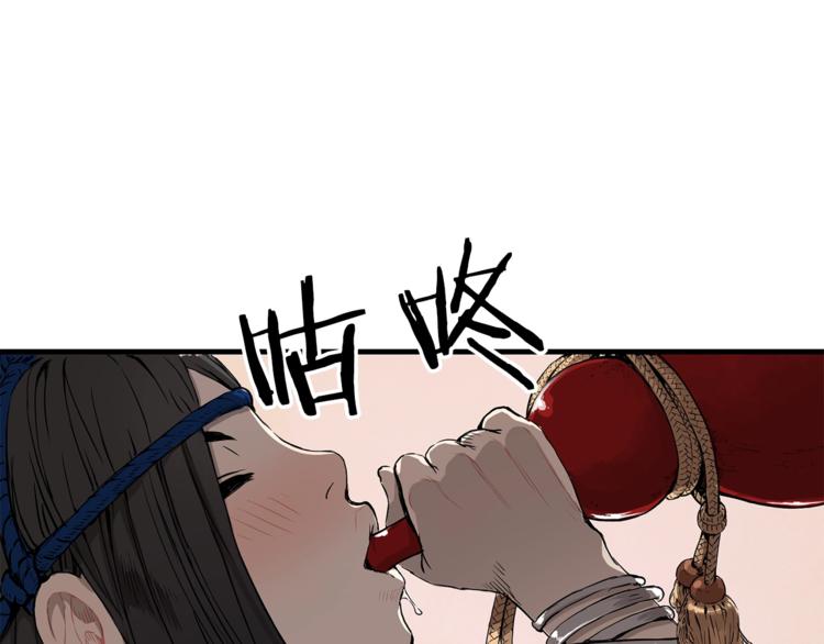 第2话追杀0