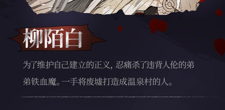 《刀鞘的孩子》作品介绍！12