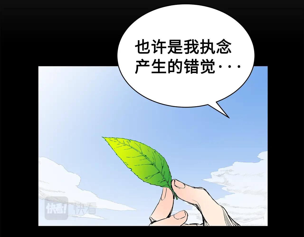 第90话 那年真相149