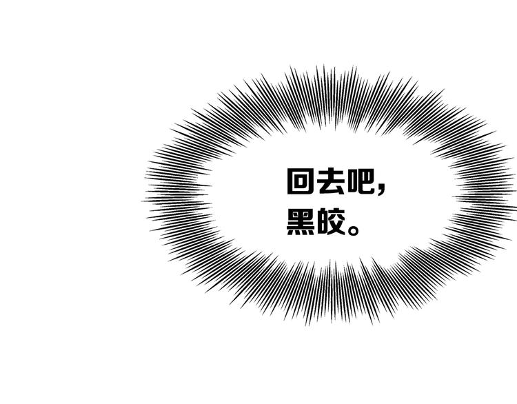 第66话 九恶亡戊2