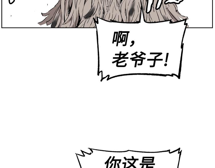 第79话 远走高飞20