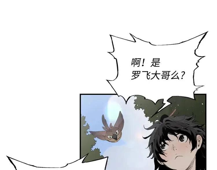 第16话 祸患71