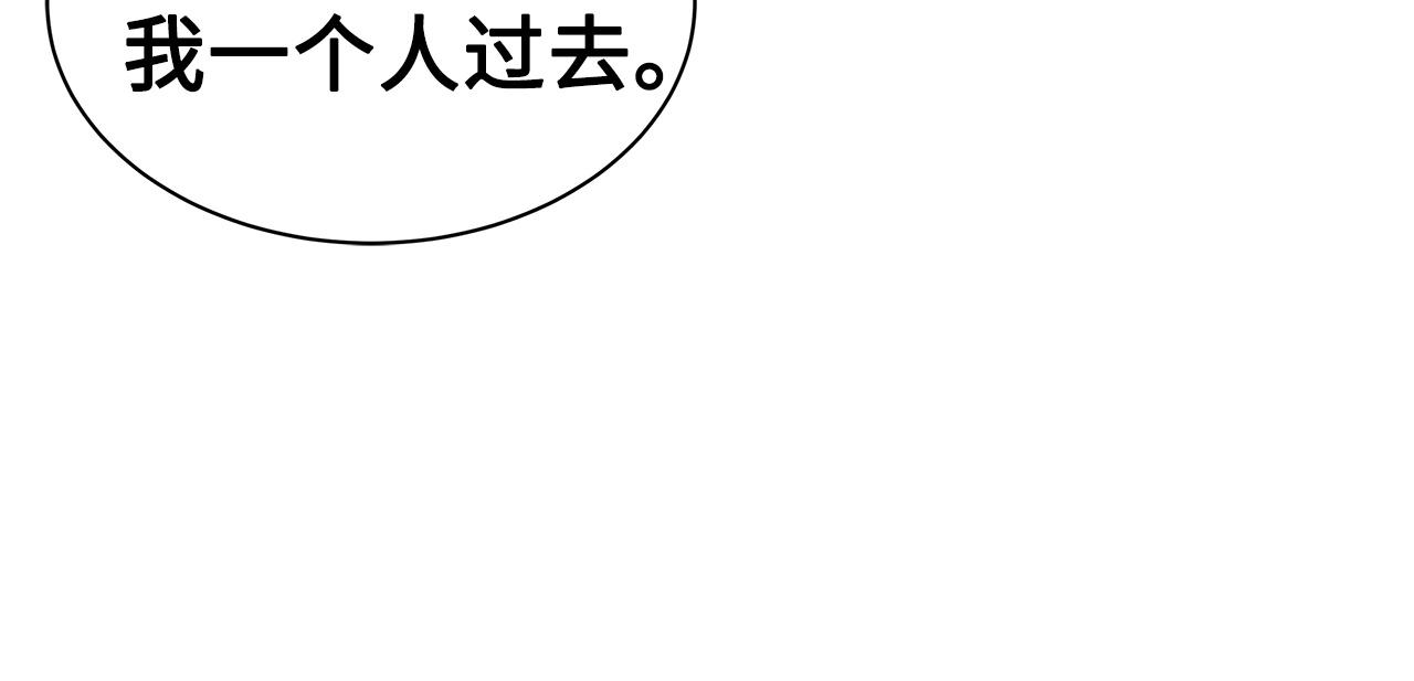 第91话 哭泣的神兽89