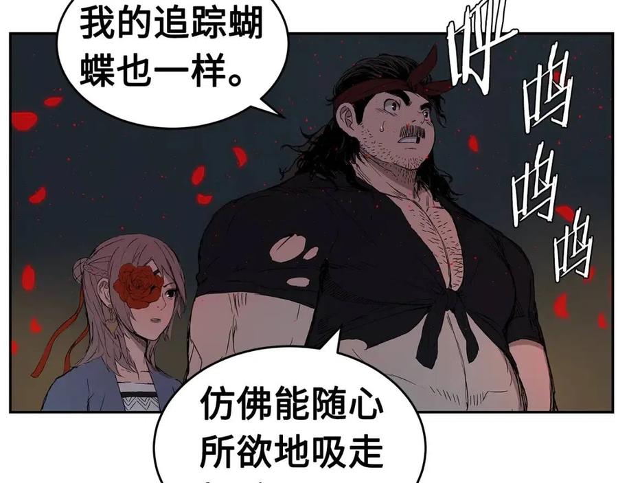 第83话 神魂颠倒51