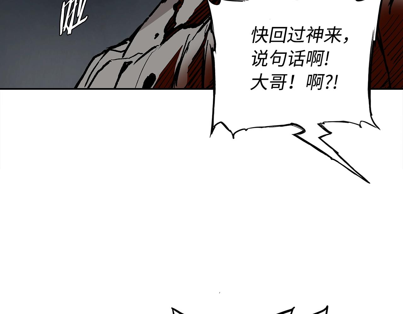 第96话 大恶人21