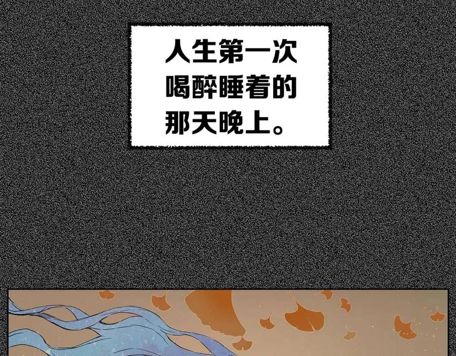 第76话 争夺魔功38