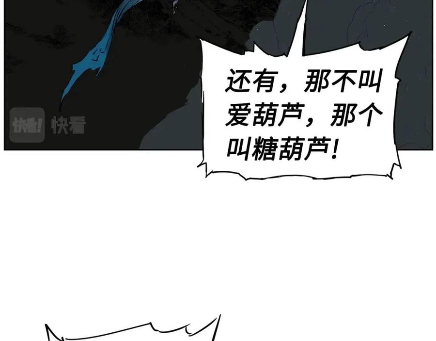 第80话 新成员40