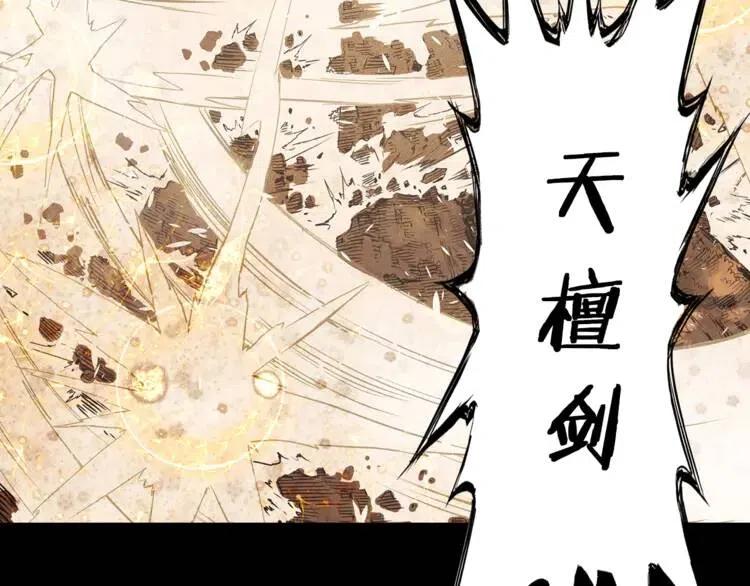 第15话 雨凰111