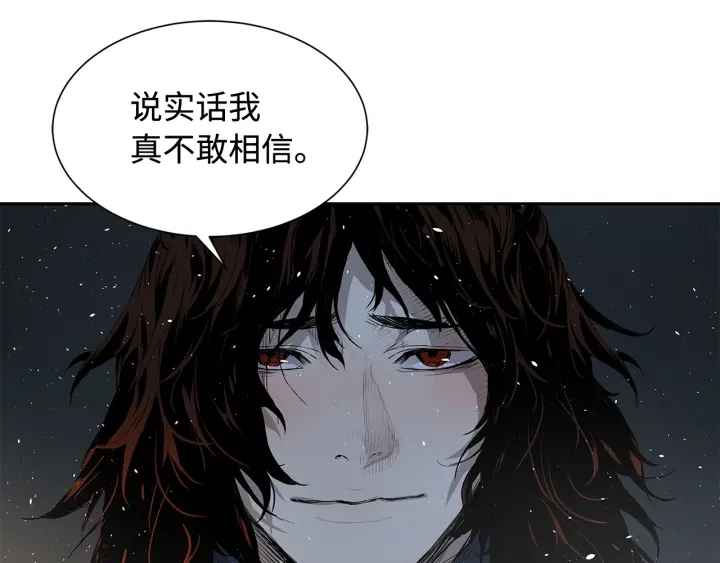 第33话 你明明死了！46
