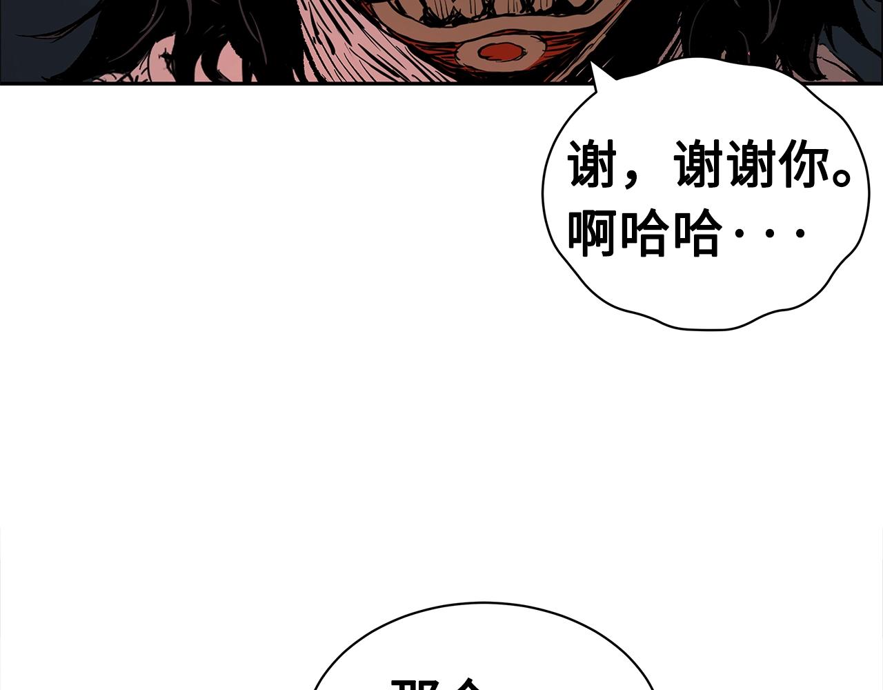 第89话 神族封印169