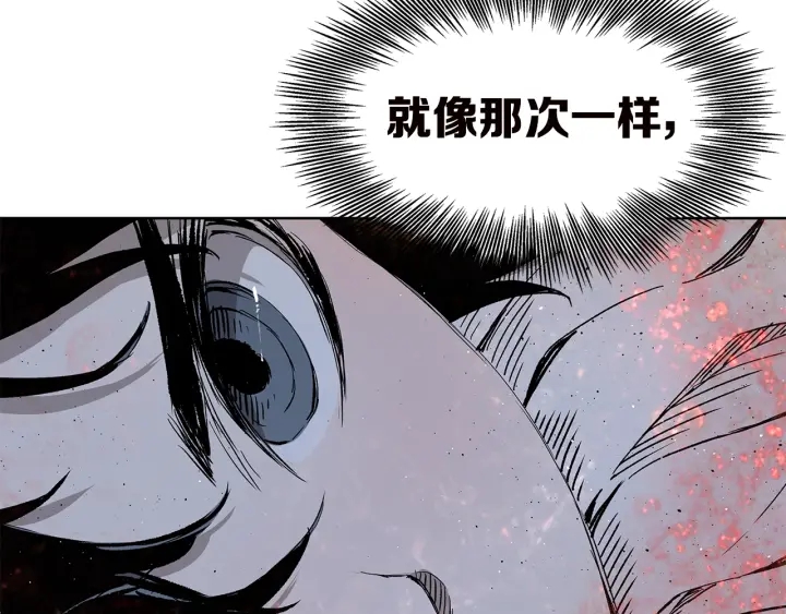 第54话 承认122