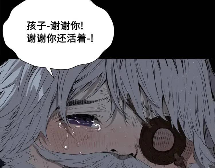 第27话 等待23