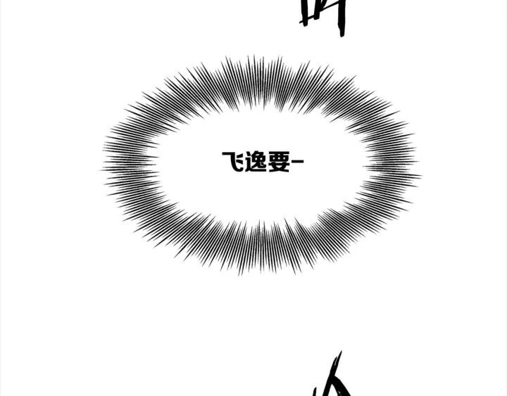 第24话 神思157