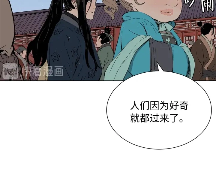 第47话 一起逃跑吧113