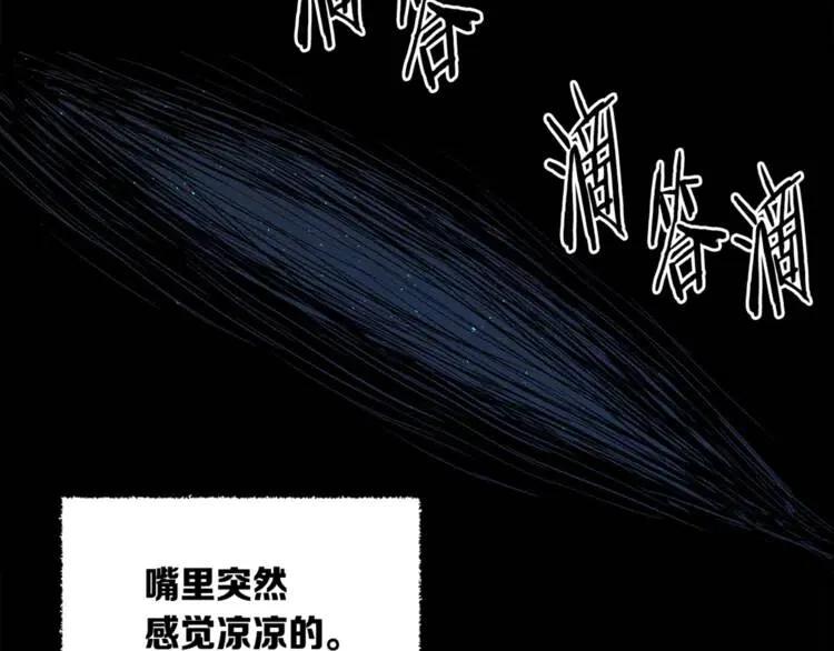 第26话 面孔182