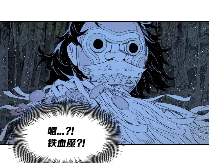 第33话 你明明死了！8