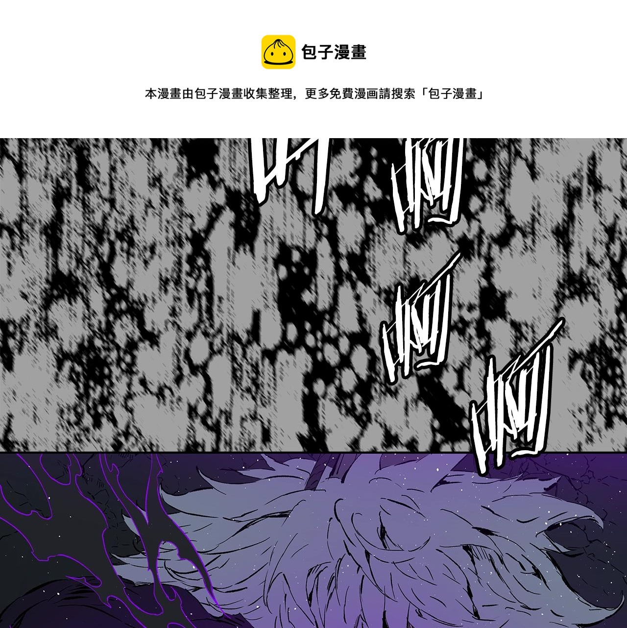 第95话 涌入的记忆173