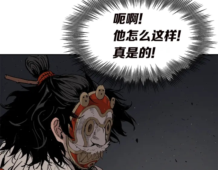 第54话 承认77