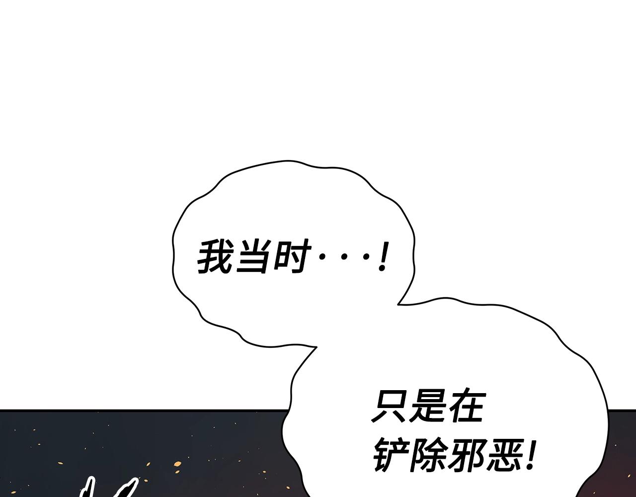 第95话 涌入的记忆66